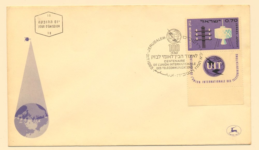 Israel Sc. 294 ITU Centenary 1965 FDC with Full Tab