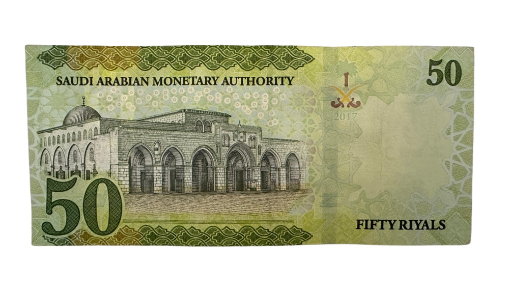 50 Saudi Riyal Banknote –