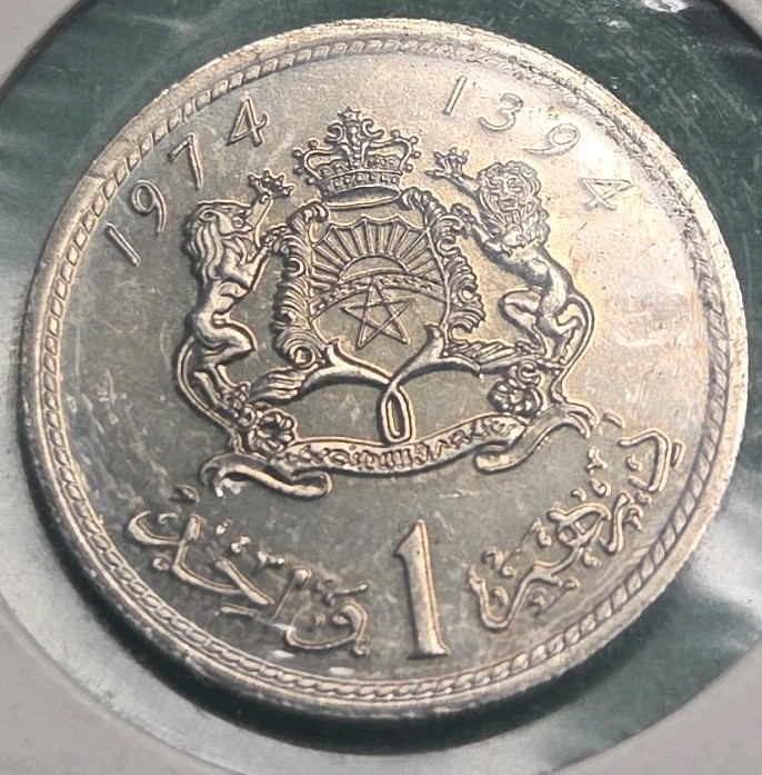 1 DIRHAM 1974 MOROCCO Coin