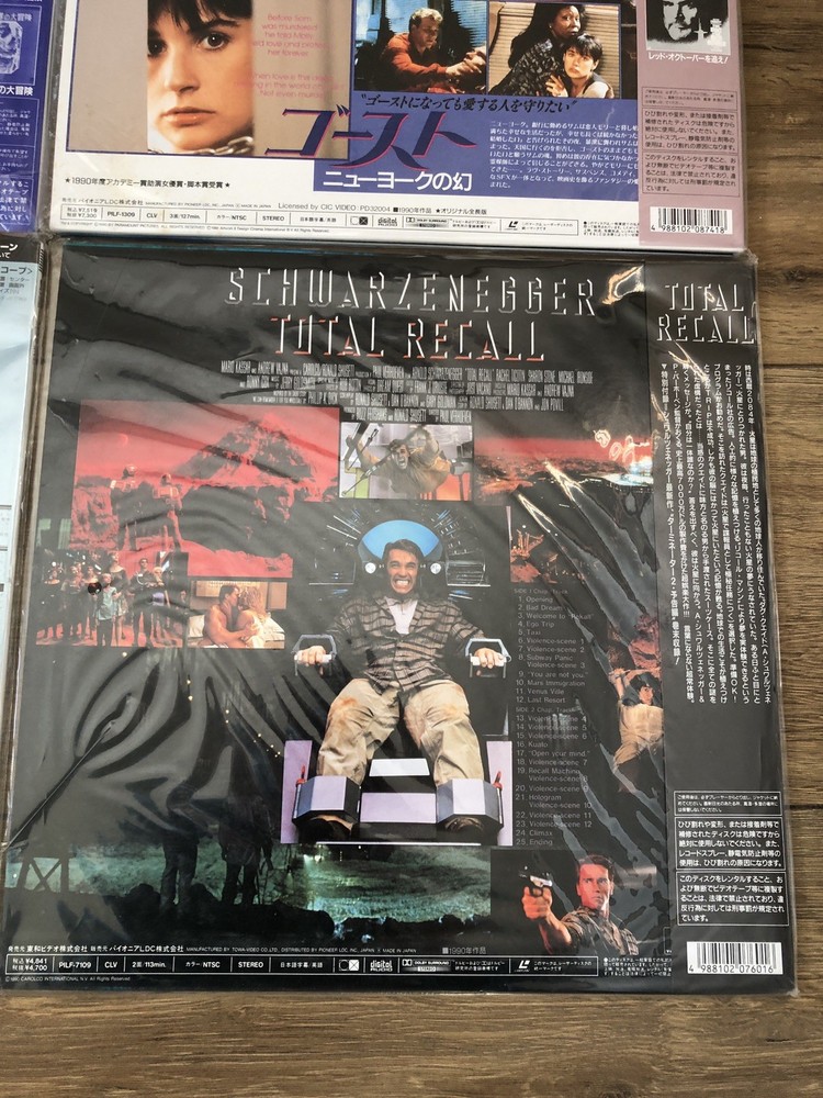 Japanese LaserDisc Collection Job Lot Bundle - Japan NTSC Coded