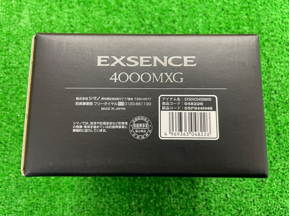25 Exsence 4000MXG