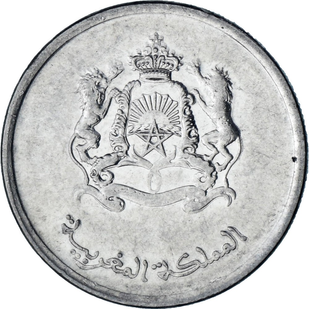 [#1381962] Morocco, 1/2 Dirham, 2012