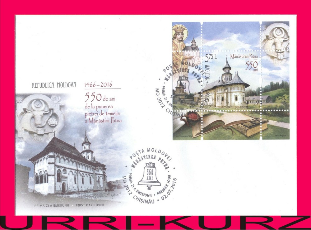 MOLDOVA 2016 Architecture Religion Building Church Monastery Putna Sc917 FDC