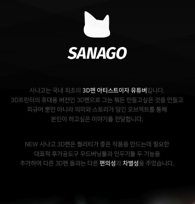 SANAGO New Sanago Premium 3D Pen Set 3 Type Module Replaceable