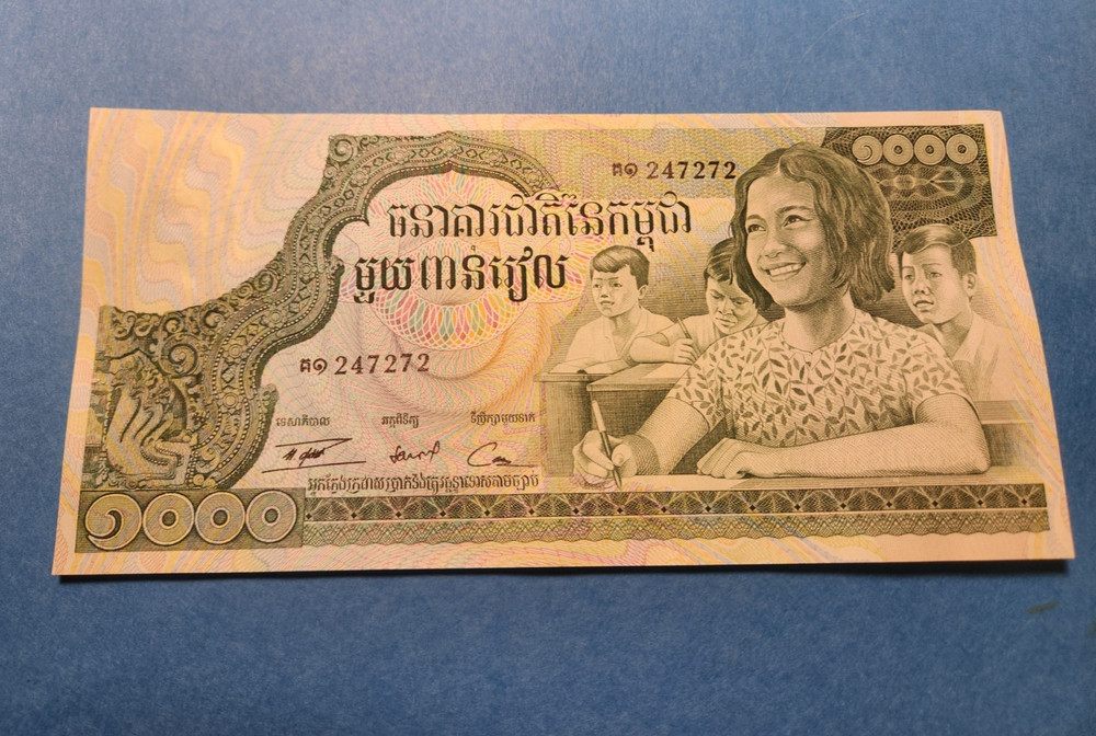 Cambodia 1000 RIELS Banknote - UNC