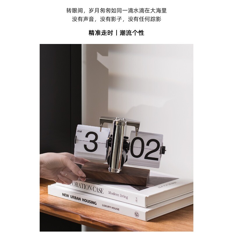 Automatic page turning clock desktop ornament retro mechanical pendulum creative