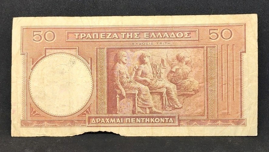 1941 Greece 50 Drachmas 720748
