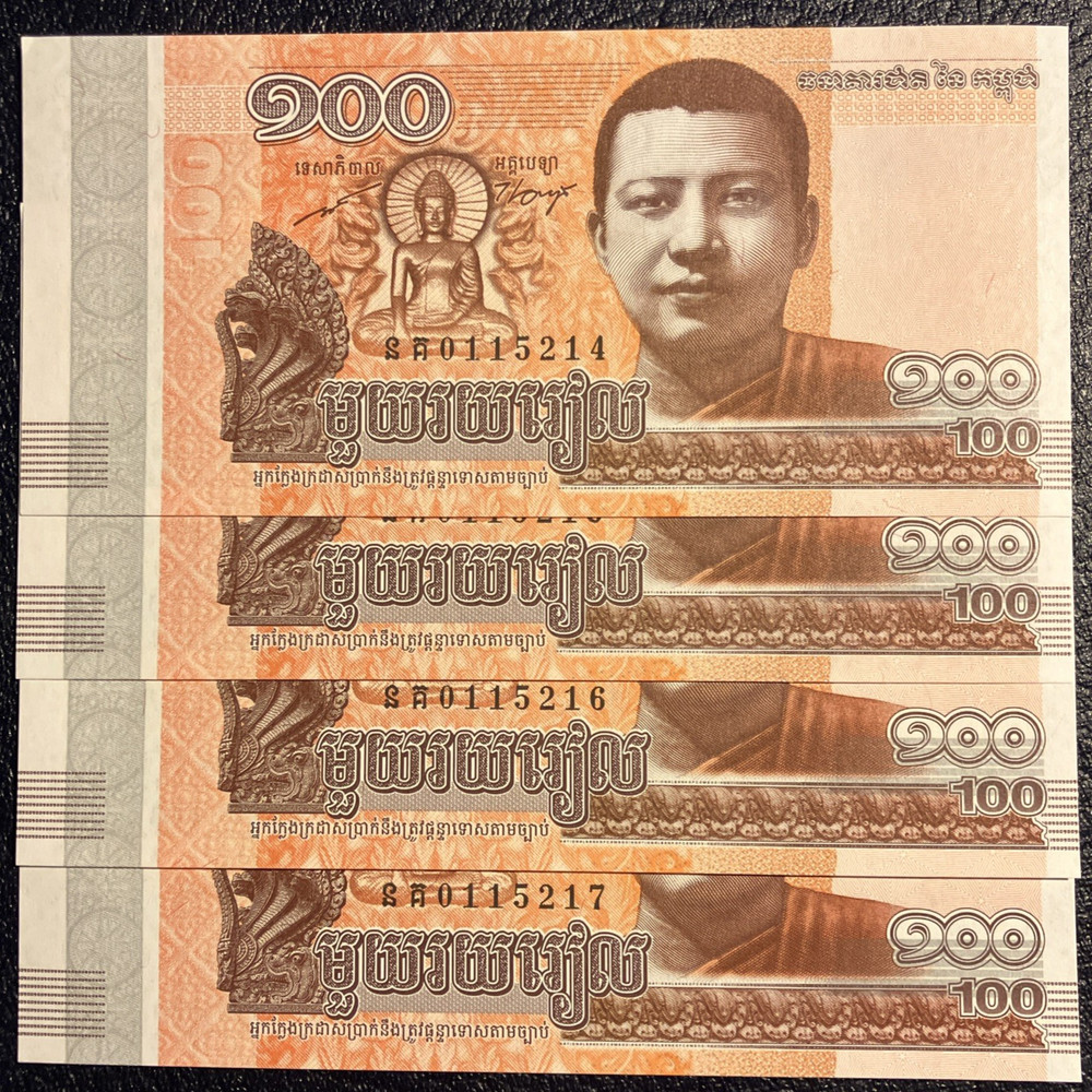 CAMBODIA - 100 RIELS - 4 CONSECUTIVE SEQUENTIAL NOTES - 2014 - FREE SHIPPING