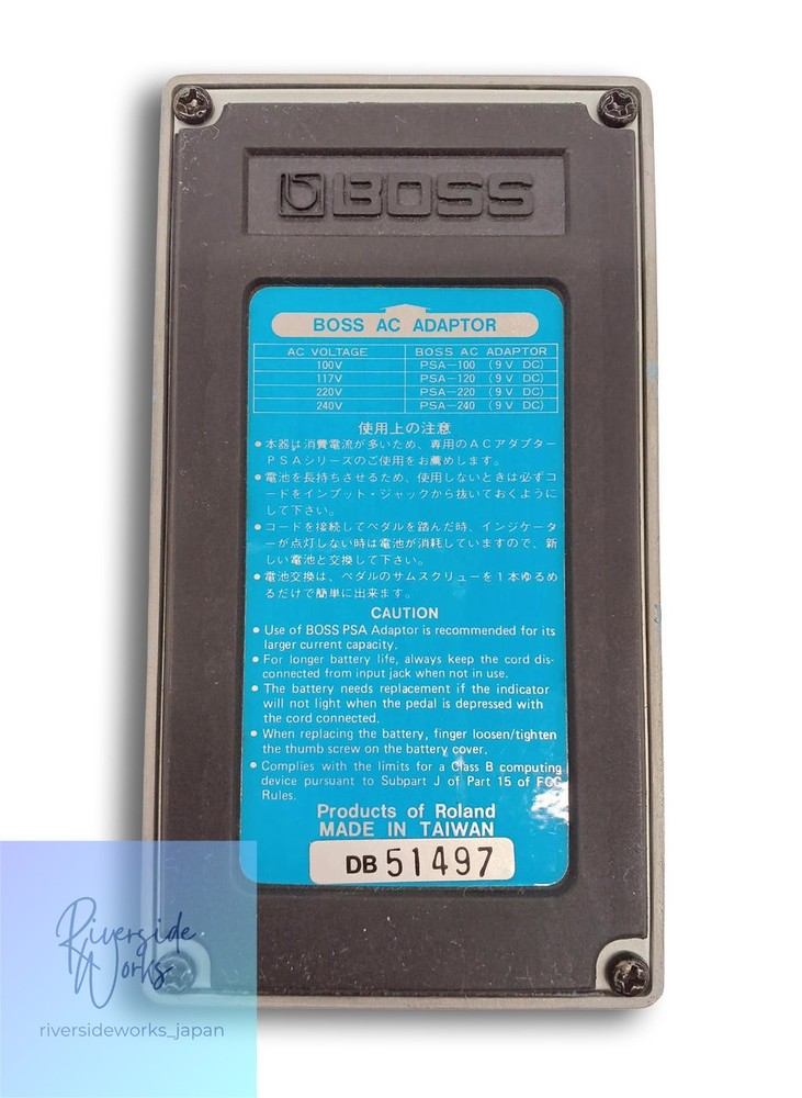 BOSS CH-1 Chorus Effect Pedal Used