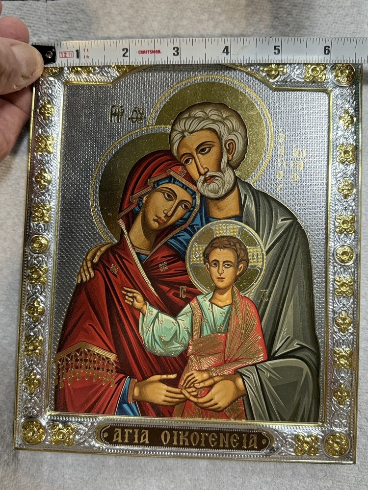 Holy Family