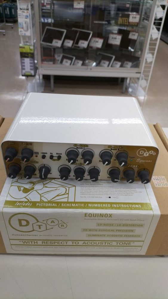 DTAR / DBX-EQX120
