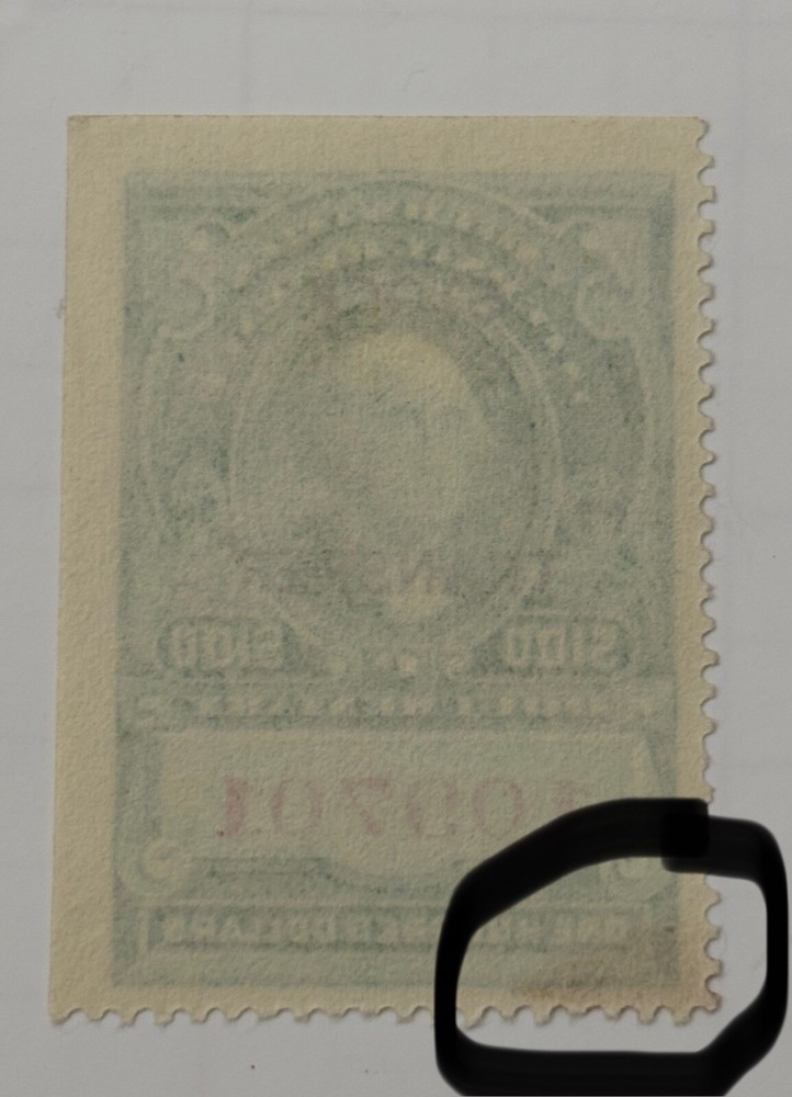 $100 US Stock Transfer Stamp #RD22