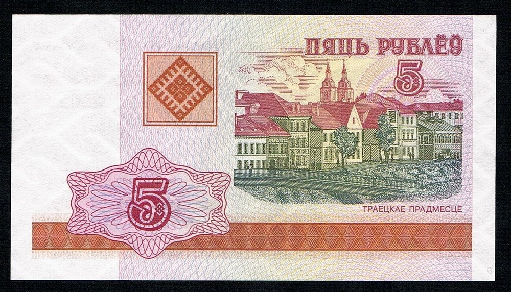 BELARUS - 5 RUBLEI 2000 UNC P 22