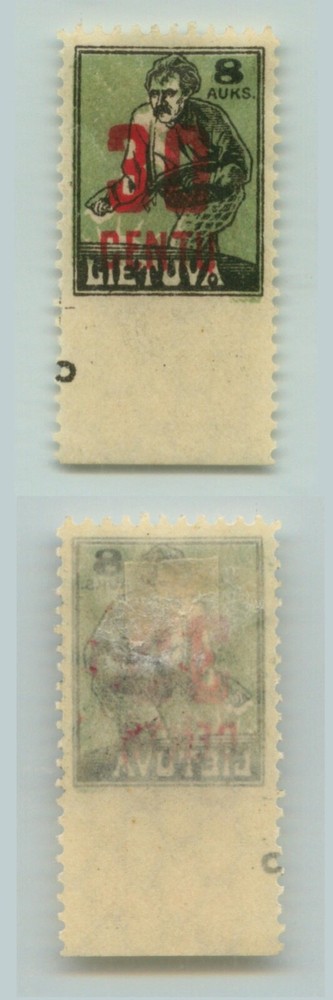 Lithuania 🇱🇹 1922 SC 157 mint missing perf . g4474
