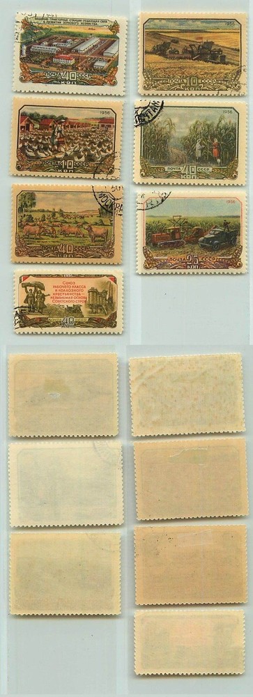 Russia USSR 1956 SC 1868-1874 Z 1847-1853 used . rta5896