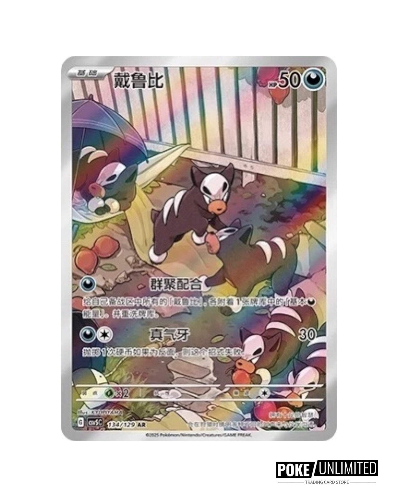 Pokémon TCG: Black Crystal Blazing Standard Booster Box CSV5C (Chinese)