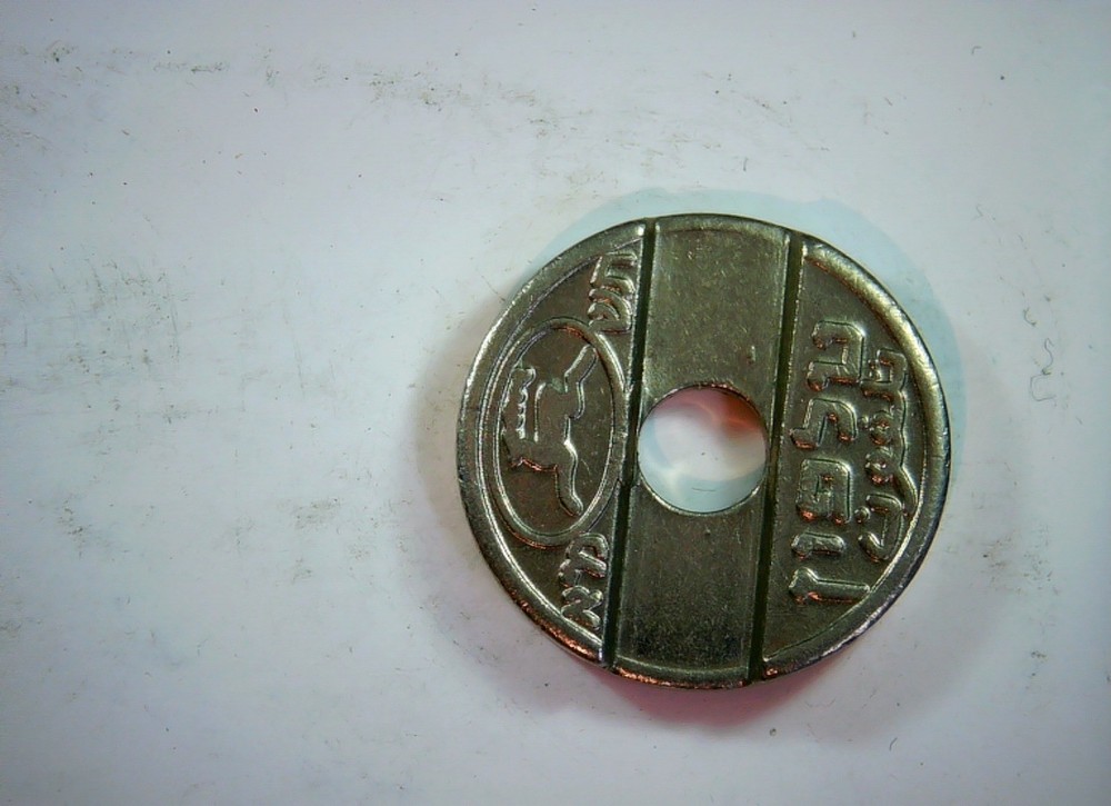 Telephone token (Arabic script; central hole) Token
