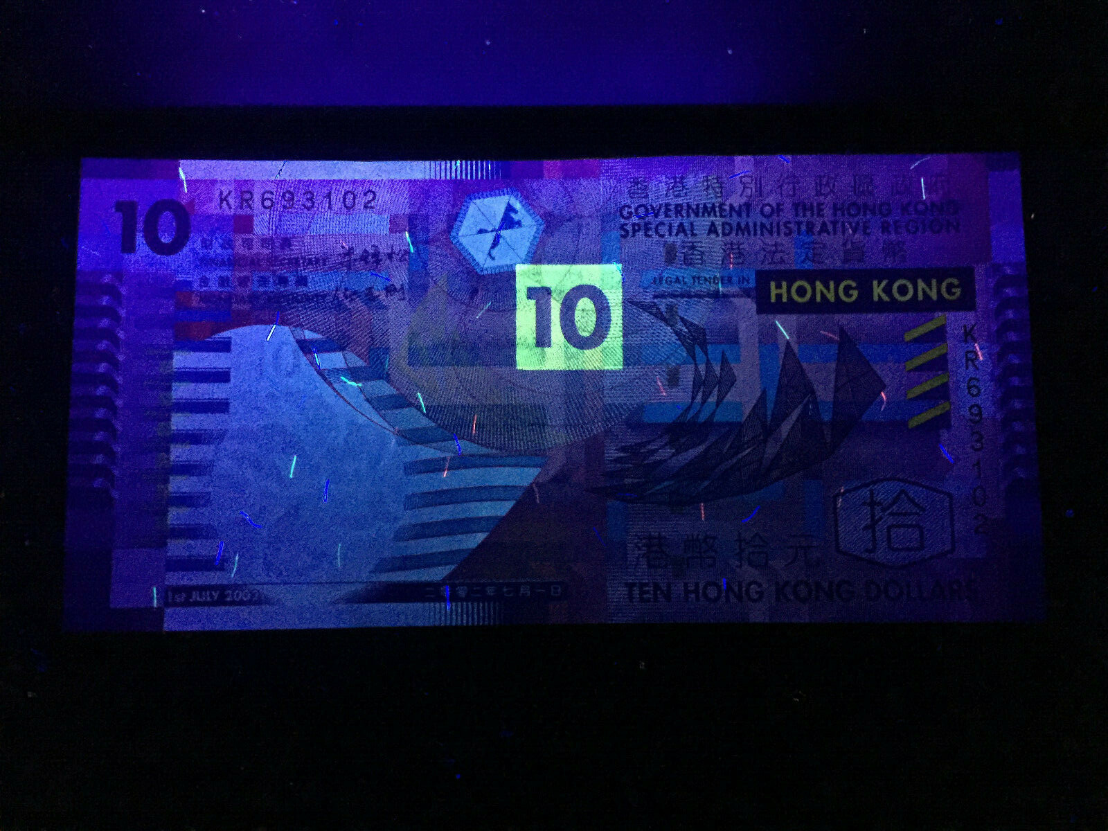 Hong Kong 10 DOLLAR 2007 Banknote World Polymer Paper Money UNC Currency Bill