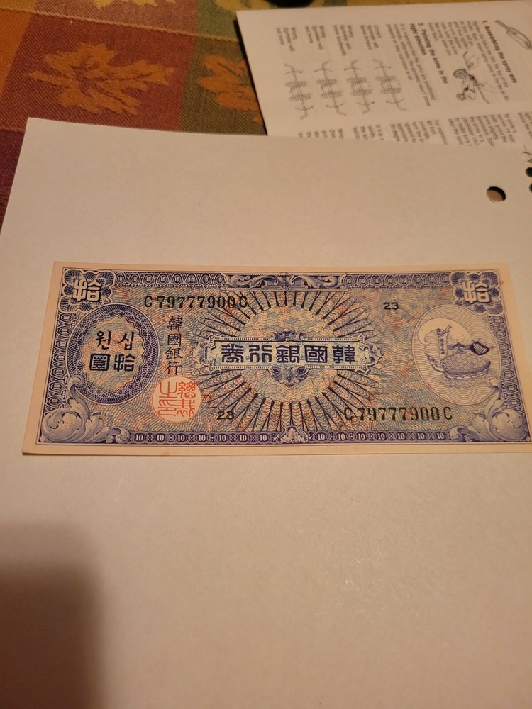 1953 Uncirculated Korea Ten Won