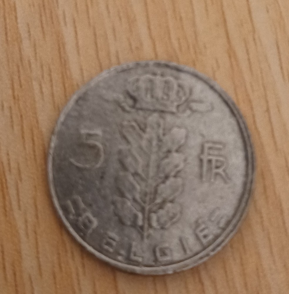 Belgium Coins X4
