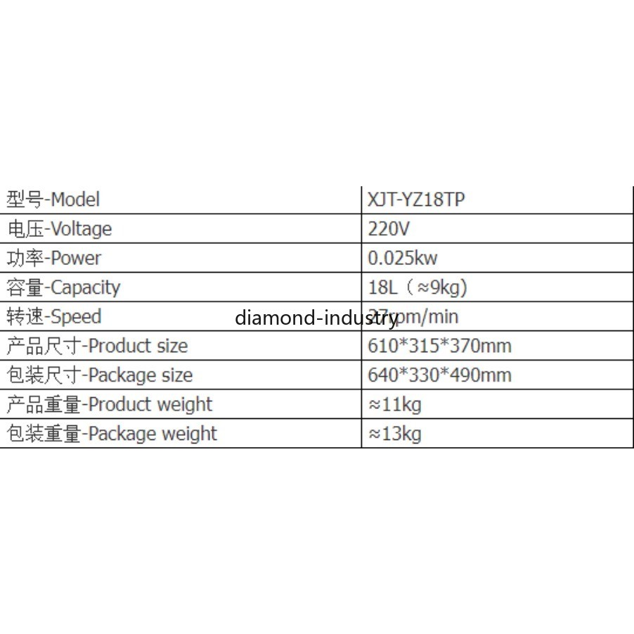220V 18L Fully automatic roller mixing machine