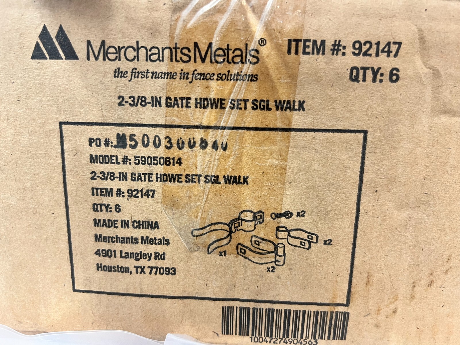 CASE OF 6 SETS Merchants Metals 2-3/8" Walk Gate Hardware Set 59050614 / 92147