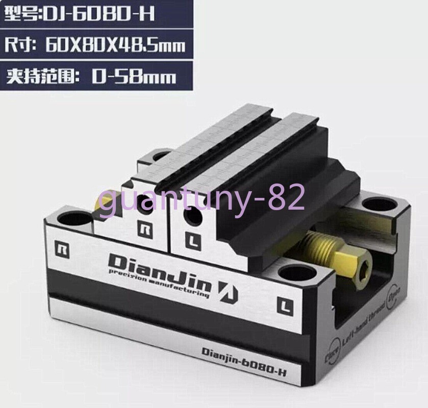 Four And Five-Axis Fixture Self-Centering Vise Zero-Point Quick-Change Four-Axis