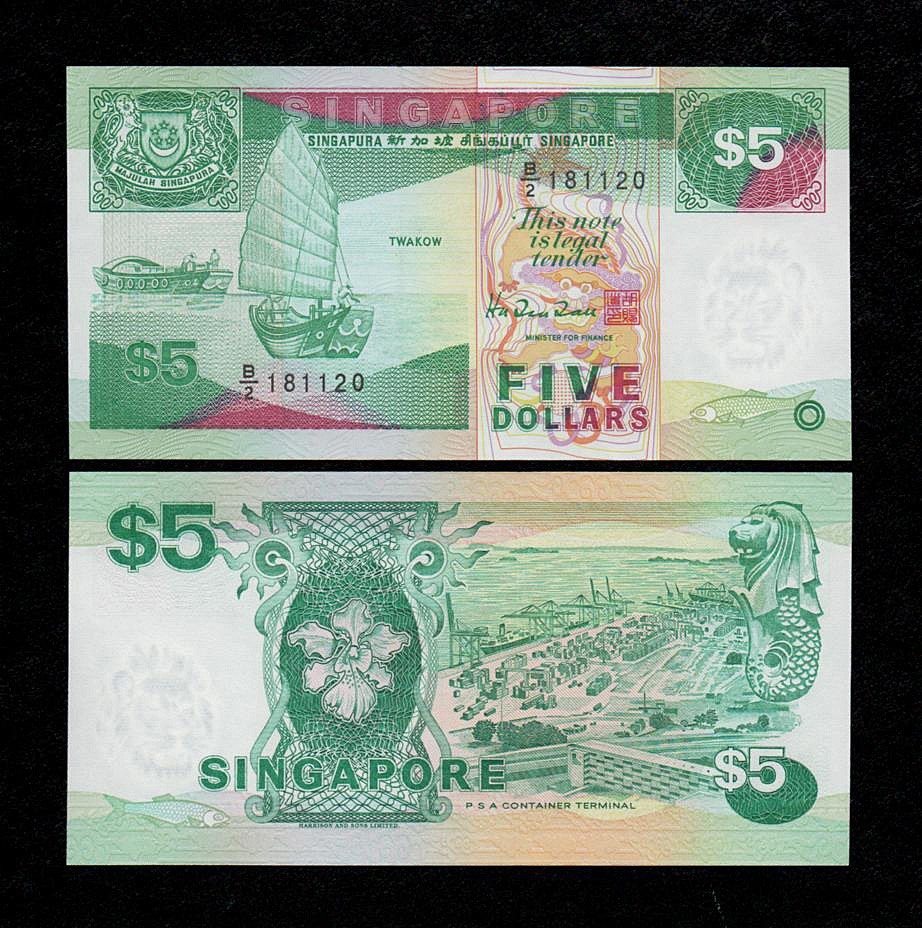 Singapore 5 dollars (1997) UNC P-35