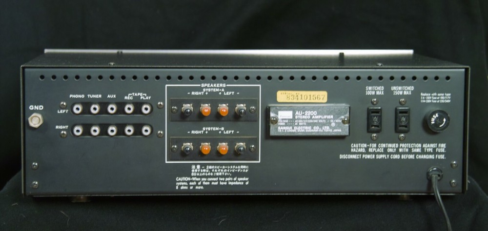 Sansui AU-2200