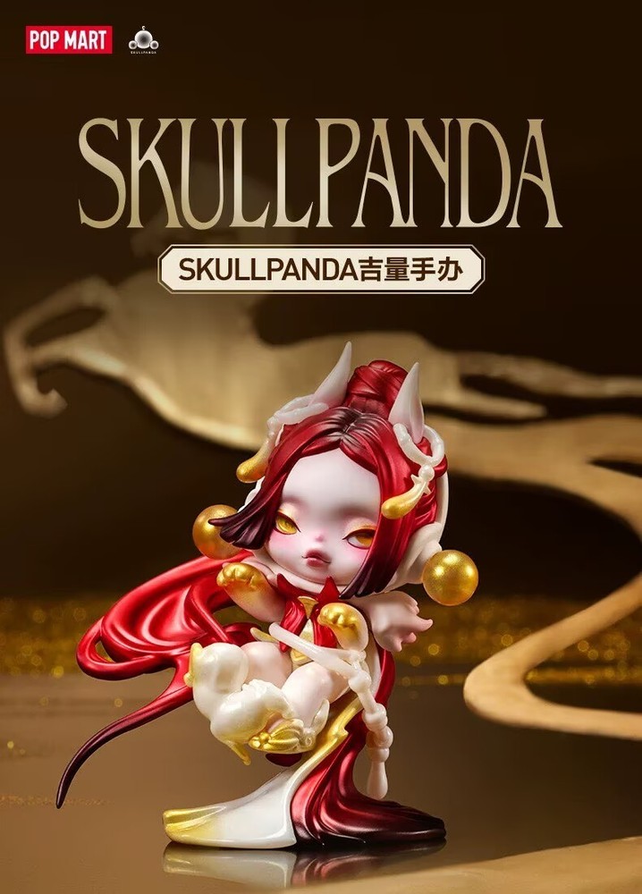 POP MART SKULLPANDA JI LIANG FIGURES NEW