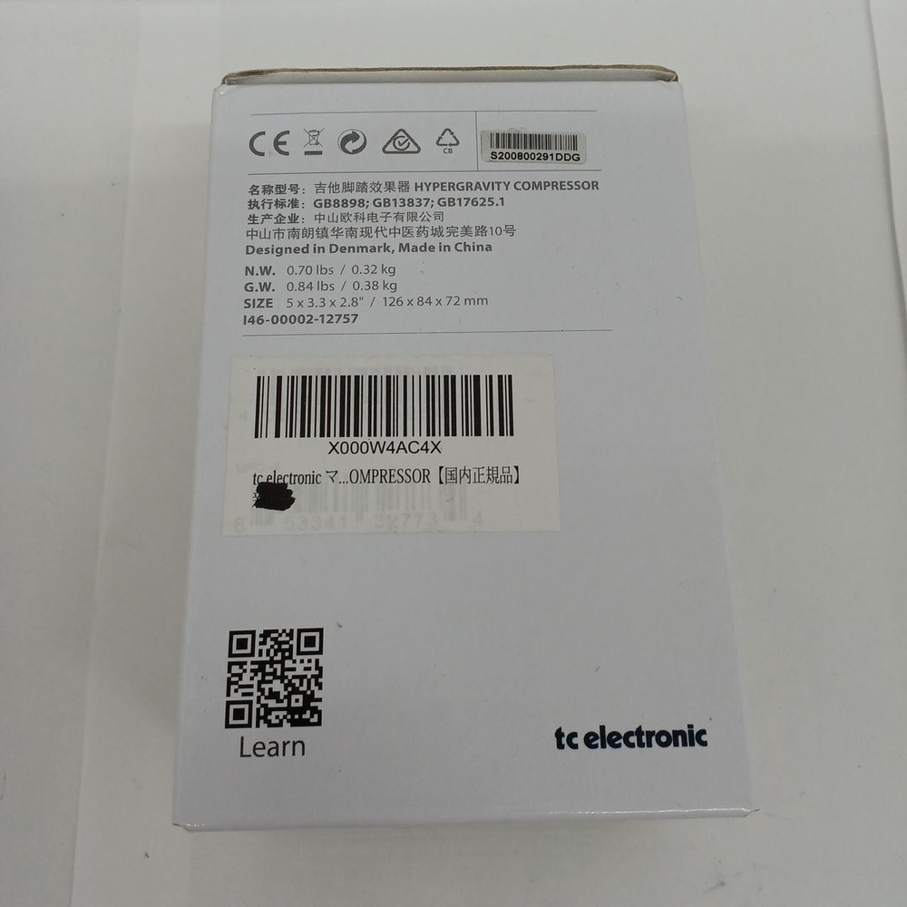 TC Electronic HYPERGRAVITY Compressor