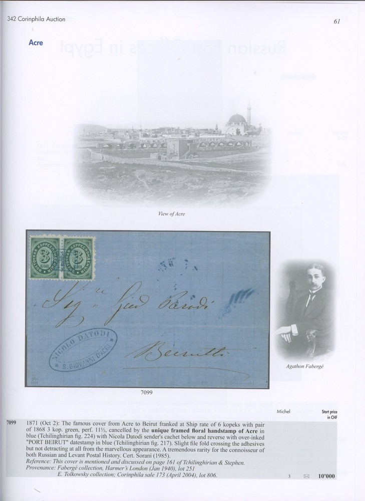 Turkey Foreign Post Offices in the Levant Specialized Auction Catalog Corinphila