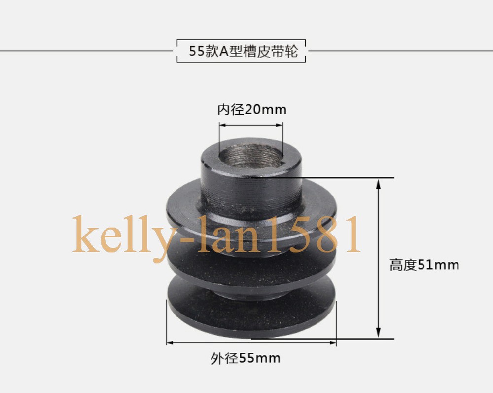 1pcs for Gasoline Engine Accessory 55A Groove Pulley