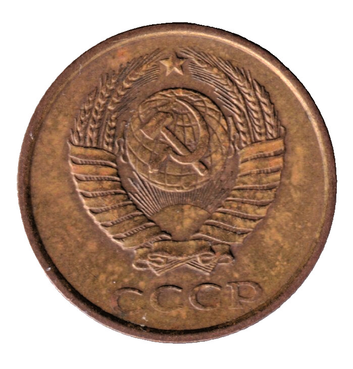 USSR: 2 kopecks 1983
