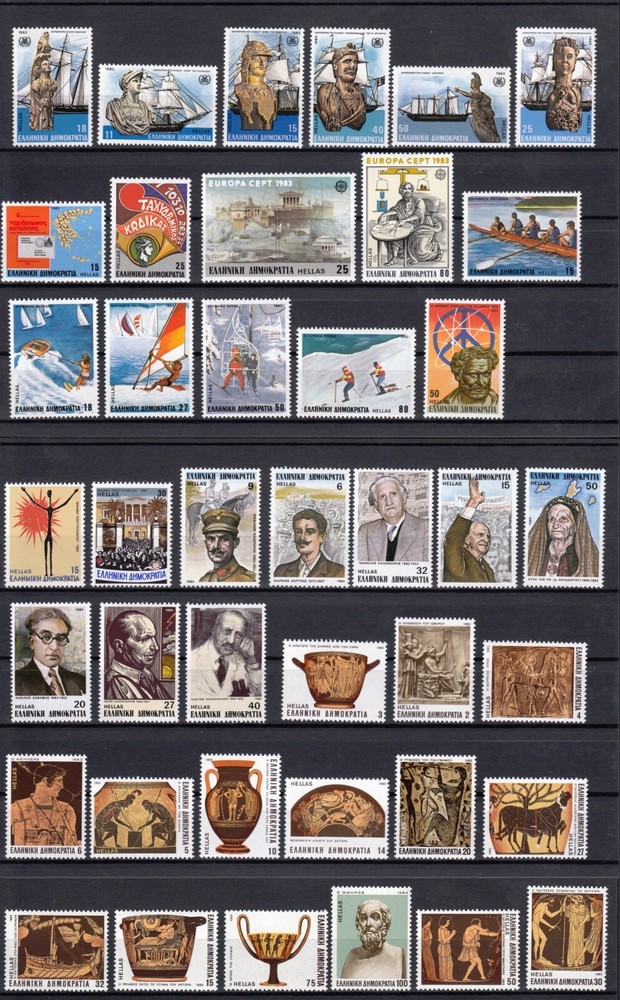 Greece 1981 - 1985 Five complete Years MNH