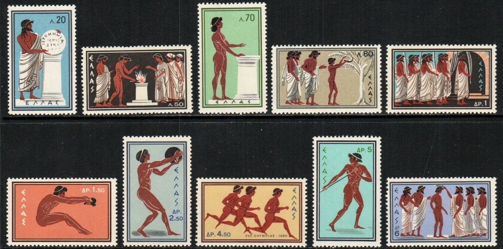 Greece Stamp 677-686  - Short set, missing 687