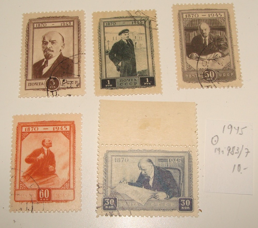 RUSSIA 1944 1947 1948 STAMP LOT COLLECTION