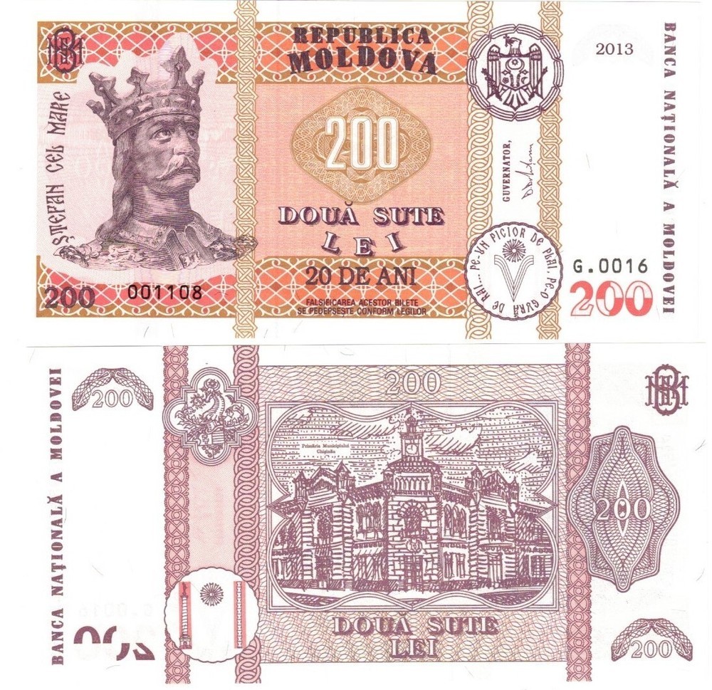 Moldova 200 Lei 2013 UNC Commemorative