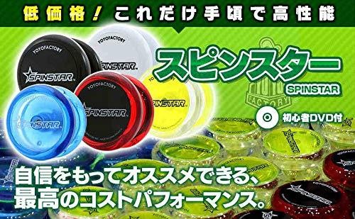 YoYoFactory SPINSTAR Yo-Yo - Starter beginner yoyo with basic DVD region 2 Red