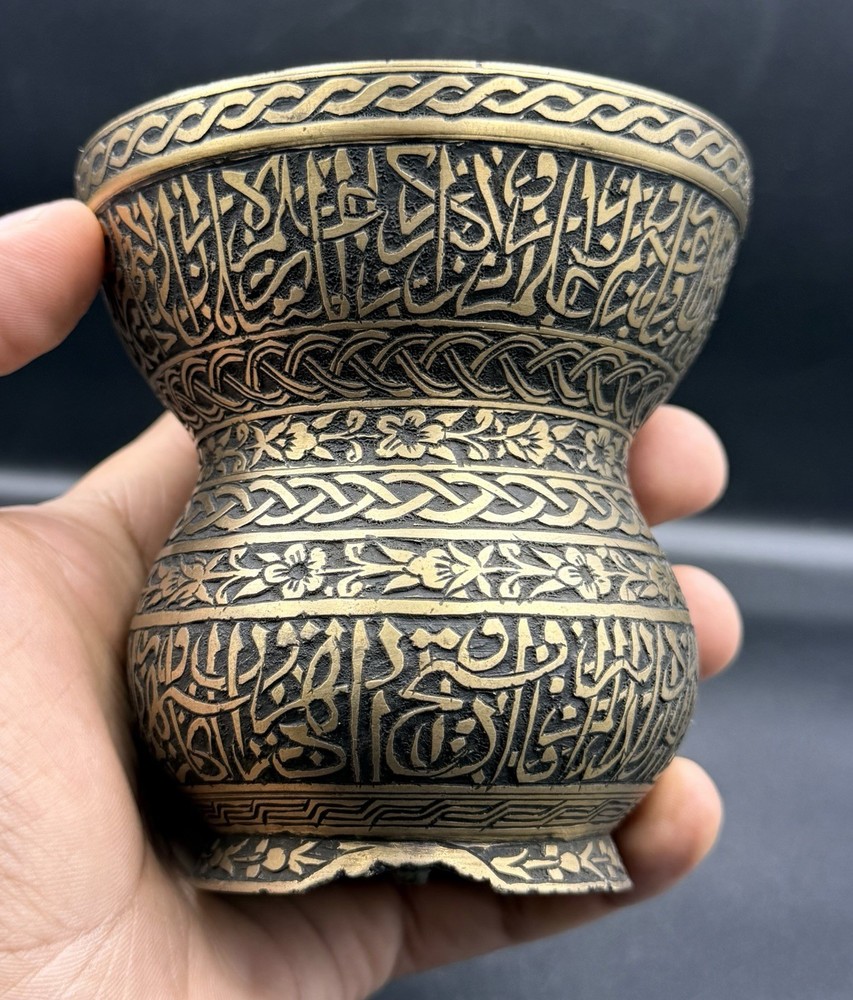 Islamic Brass Calligraphy Cup Hand Engraved Arabic Script Decorative Vessel