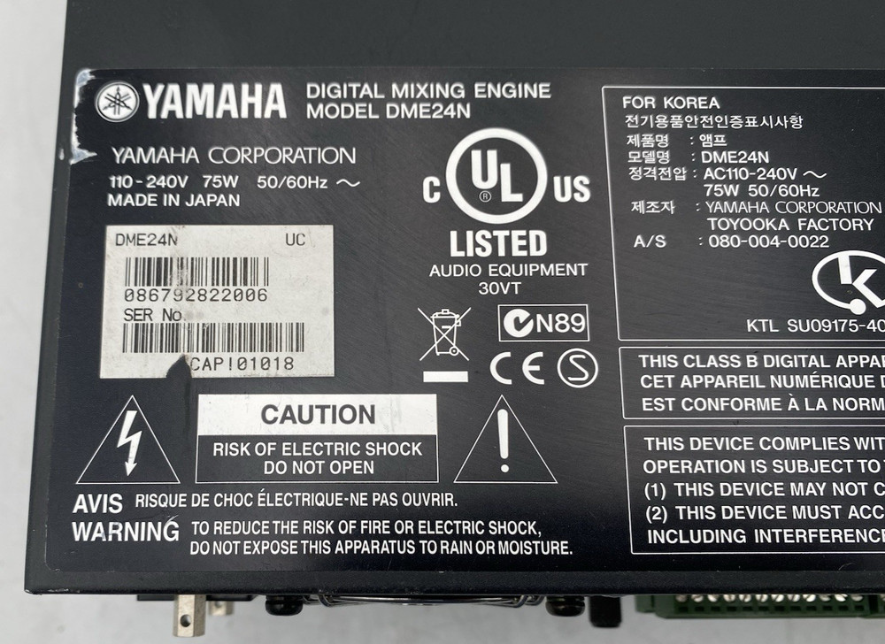 Yamaha DME24N Programmable DSP Processor Digital Mixing Engine