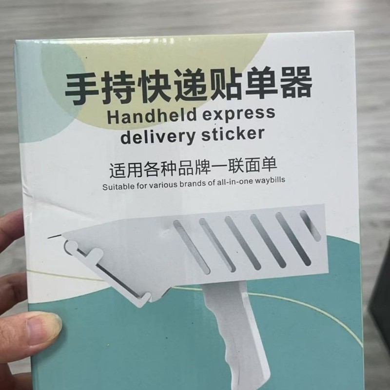 Plastic Label Applicator Handheld Sticker Labeler Manual Labeling Machine Tool
