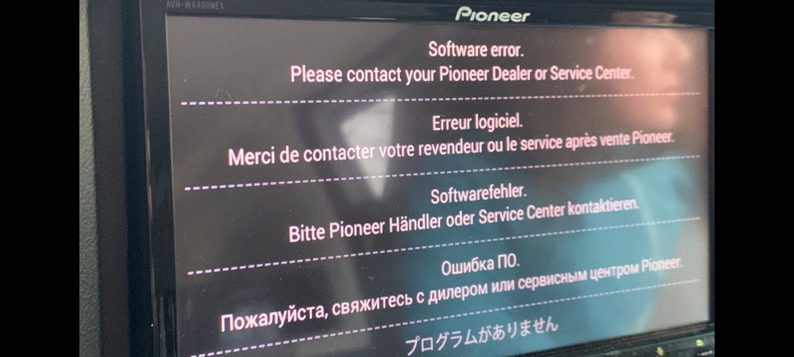 Pioneer AVH-W4500NEX SD Card for software error, boot loop fix Original FIRMWARE