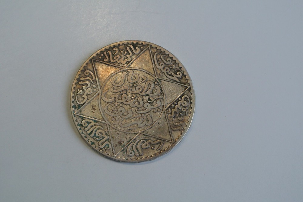 5 DIRHAM SILVER 1331/1913 YUSSUF RARE