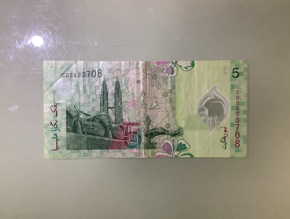 Malaysia 5 Ringgit 2004 Circulated
