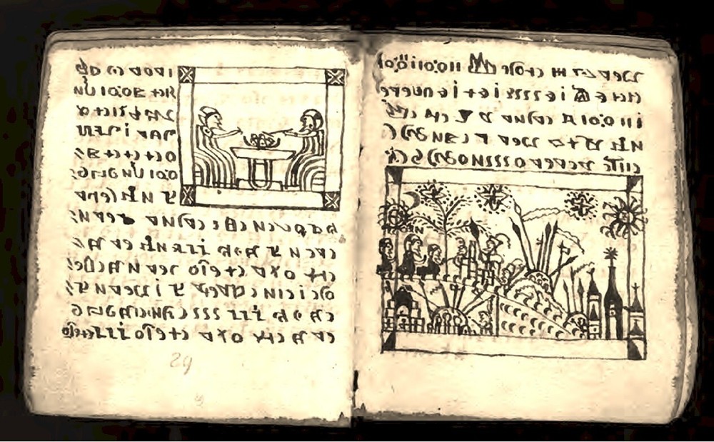Rohonci Codex - Illustrated Mysterious Manuscript Cryptography Unsolved Code USB