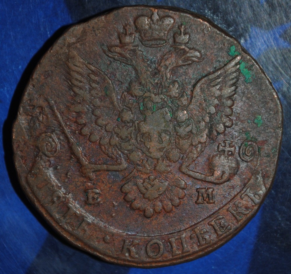 1780 Russia 5 Kopeks {{{Y566