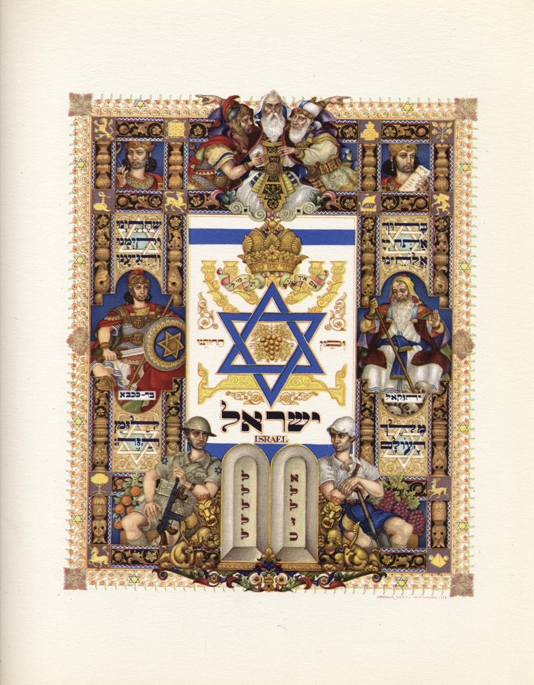 Arthur Szyk 1947 K Bileski Stamp Album Title Front Pages Lot of 5 Countries