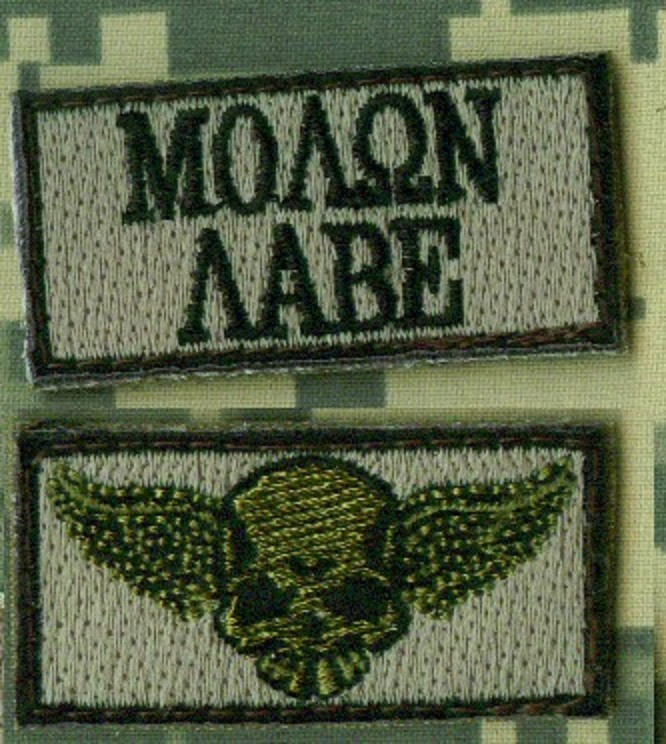 COMBINED JOINT SP OPS TASK FORCE CJSOTF vêlkrö 2" 2-PC:  ΜΟΛΩΝ ΛΑΒΕ + WING-SKULL
