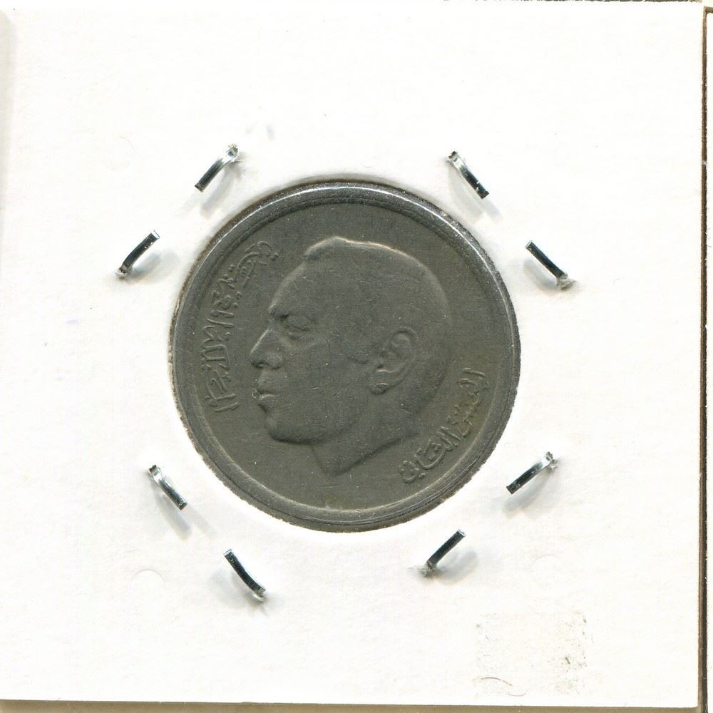 1 DIRHAM 1974 MOROCCO Coin #AS087U